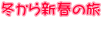 �~����V�t�̗�  